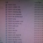 [exo] 애들아 여기서 <b>기차</b> 필요한거 있음?
