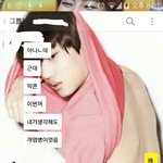 [EXO] 막콘갔다온친구가하는말