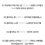 [EXO] <b>나이들</b>면 연하좋아진다는 말이 사실