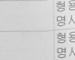 [인피니트] 단어외우는데ㅋㅋㅋㅋㅋ
