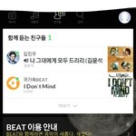 [위너] <b>동접</b>성공ㅁㅊ