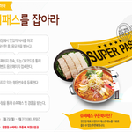 원할머니<b>보쌈</b>이벤트 당첨되서 먹방힐링