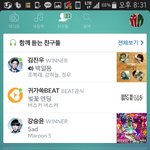 [위너] <b>진우</b>ㅠㅠ