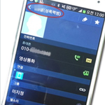 [읽어보세요] 이젠 도저히 안심안되는 이단상담소~~교회성폭행에서...