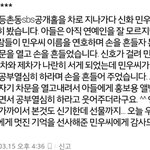 [모든<b>팬덤</b>] 흔한 아이돌 <b>멤버</b>의 인간성