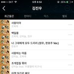 [위너] <b>지누</b> 비트