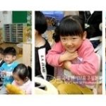 전해진 사랑의 <b>선물</b>"장길자회장님의 국제위러브유운동본부 아동<b>복지</b>