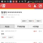 [EXO] 와 이<b>댓</b>쓴년 ㅈㄴ실망