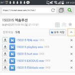 [EXO] 저기오늘<b>거메</b>일로보내준애야ㅠㅠㅠ