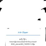 [EXO] 이거 어떻게해야됨?