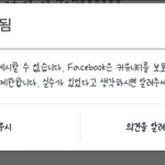 [EXO] 인스타 이거 신고먹은거냐?