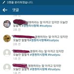 [EXO] 인스타지금 ㄹㅇ감동이다