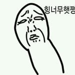 [댓글부탁해] <b>화해</b> 어떻게해?