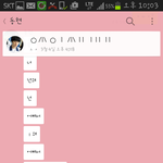 [댓글부탁해] <b>무슨사이</b>루보여?