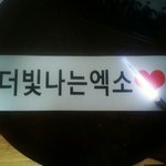 [EXO] 어제밤에 어떤애가 애들 멘트 <b>캘리</b>그라피 해준거 저장한애있어??