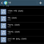 [EXO] 15일꺼 잘들리냐?