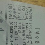 [EXO] 개신기해