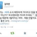 [인피니트] 히야 <b>개봉</b>