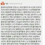 [EXO] 야 종대 이거 <b>일화</b>있잖아