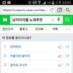 [인피니트] 네입어가<b>서해</b>보라길래해봤는데