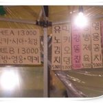 주인아줌마 <b>최소</b> 카시오페아.jpg