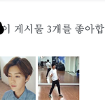 [EXO] 니네가 봐도 이건 극혐아님?