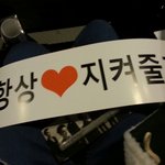 [EXO] 난<b>이번콘</b>가서 제일놀란게ㅋㅋㅋㅋㅋㅋ