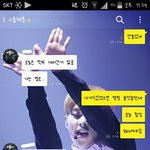 [EXO] 막콘간친구랑 지금 톡하는데