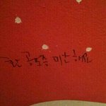 [EXO] 비떱은 애들 <b>흔적</b>이 많아서좋았어