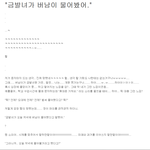[미국<b>훈남</b>] [미국<b>훈남</b>]미국<b>훈남</b>과의달달한이야기13