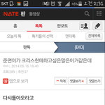 [EXO] 글 정리하다가 <b>흑역사</b>찾음;;;