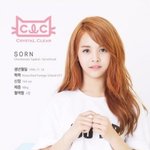 [BTOB] clc 손!!