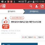 [EXO] 추1억1파1리녀 ㄹㅇ 엑소안티아님?