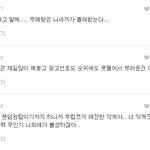 [EXO] 내가 너네 존나 경악하게 만들어주지ㅇㅇ