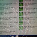 [EXO] 나영상으로 찍어서풀라고 했는데