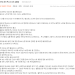[EXO] 카악개년 ㅆㅋ진상짓 보고가라