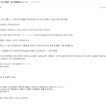 [EXO] 카이맘 성다 <b>진상짓</b> 캡쳐