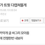 [EXO] 얘도 카줌이었어 시발ㅋㅋㅋㅋ