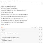 [EXO] 예전에 남연갤이랑 엑톡 됴슈어그로 쟤일걸