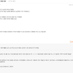 [EXO] 저년 <b>졸렬</b>한게 입만열면 거짓말임(캡쳐유)