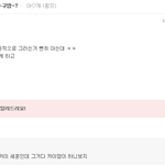 [EXO] 카악개년 캡쳐 더