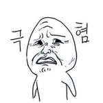 [EXO] <b>미친년</b>들 