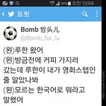 [<b>루한</b>] 블라인드촬영장에서 <b>루한</b>