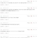 [EXO] 카그로 같다니까 카줌이라고 하는얘<b>정체</b>