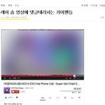 [EXO] 증거가 빨간<b>박스</b>ㅋㅋㅅㅂ진짜 개웃기네