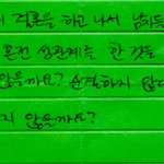 [19] 솔직히 우리나라남자들말이야