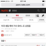 [EXO] <b>유빈</b> 생일기사글에 카이 최애 댓글봐ㅋㅋㅋ