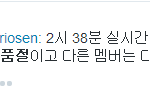 [EXO] 올품절은 무슨 <b>명동</b>에 다 있다고 