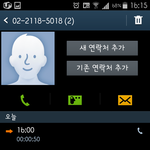 [EXO] 명동전화건거 인증 