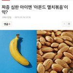 너네를 위해 ~